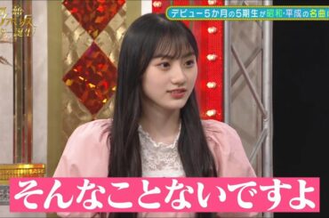 普段は不安を表情に出さない努力家の川﨑桜ちゃんが初めて緊張が表情に出た瞬間