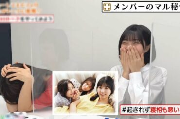 【井上和】寝起きも寝相も悪い