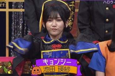 キョンシーぱん