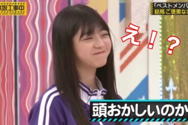 冨里奈央さん、とんでもない発言でバナナマンを驚かせてしまう