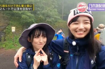 やってる一ノ瀬 美空ちゃんとイケメン五百城茉央ちゃん【乃木坂5期生 五百城茉央 一ノ瀬 美空⠀】