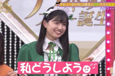 更衣室でメイド服に着替えてる自分にドキドキしちゃう五百城茉央ちゃん