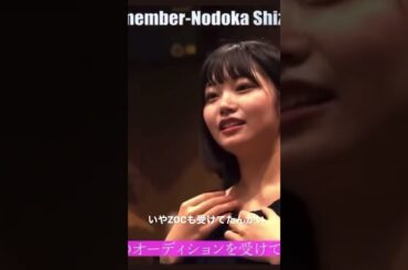 【乃木坂46】ZOCも受けてた中西アルノ