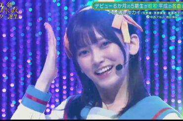 池田テレサの憂鬱【池田瑛紗】【乃木坂46】