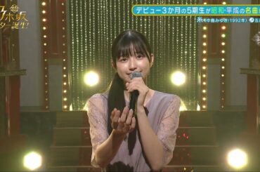 五百城茉央ちゃんの初めてのソロ歌唱です！暖かく見守りましょう