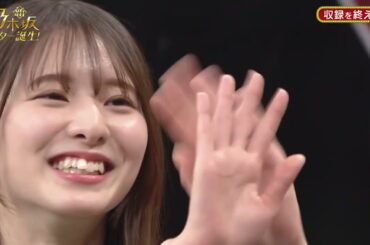 菅原咲月×オズワルド「特技あります」