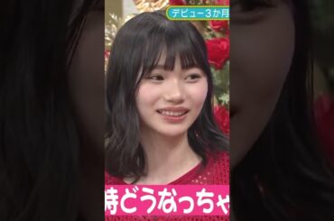 【岡本姫奈】朧の罠に嵌ってしまったんだなん :(【乃木坂46】