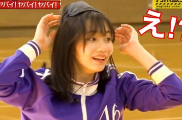 岡本姫奈さん、まんまとハメられてしまう【ドッキリ！？】