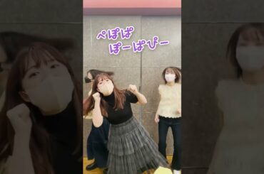 【単独ライブ当日！】ぽっぴん'どりーむ！チャレンジ！その5 #shorts