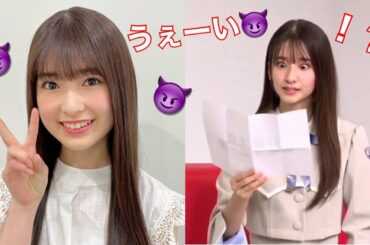 菅原咲月さん、小川彩にとんでもない事を暴露されてしまう