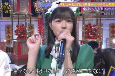 メイド服を着た五百城茉央ちゃんが歌います！