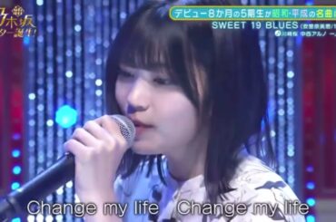 【乃木坂スター誕生】中西アルノの歌声