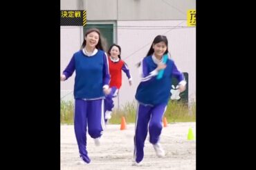 冨里奈央 奥田いろは リレー激走