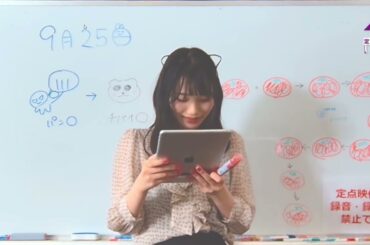 岡本姫奈先生の授業　数学編　２次不等式の解