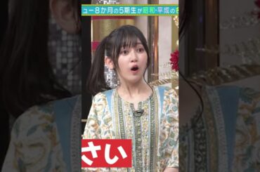 【池田瑛紗】驚く顔も愛おしいんだなん :)【乃木坂46】