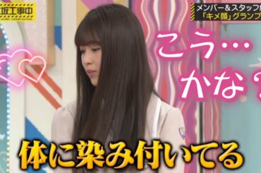 先輩の髪使いのモノマネをする小川彩ちゃん【あーや】