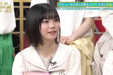 中西アルノ、思わず涙…