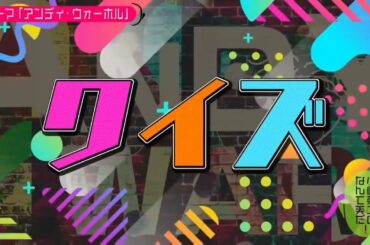 本当に幸せになって欲しいと思う今日この頃【池田瑛紗】