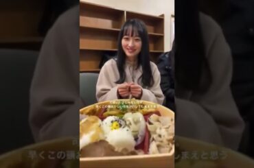 岡本姫奈のストーリー動画バージョン  一ノ瀬美空
