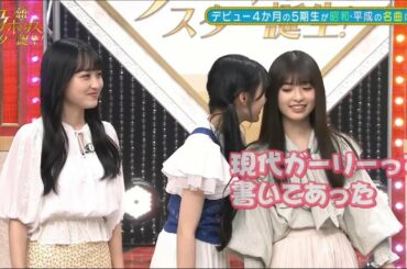 収録中にイチャイチャする川﨑桜と小川彩に嫉妬するオズワルド伊藤