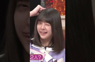 #池田瑛紗 #冨里奈央 #川﨑桜 #新乃木坂スター誕生