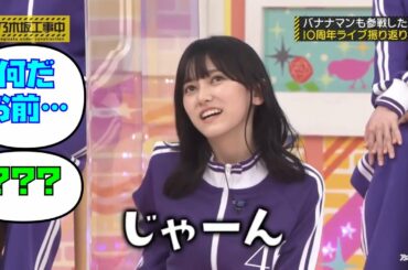 トークが届かない子