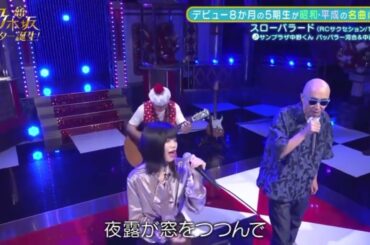 【乃木坂スター誕生】歌唱力レベチ中西アルノ （スローバラード）