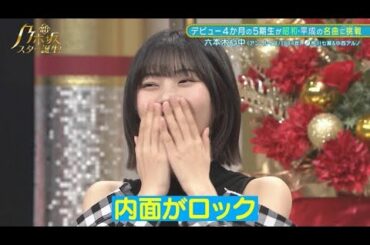 【べた褒め】秋元康が遂に中西アルノを語る！中西アルノは凄い！