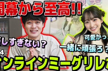 【乃木坂46】30thミーグリSTART!!一ノ瀬美空様の優しさに頭が上がらないオタク~30thミーグリレポ~