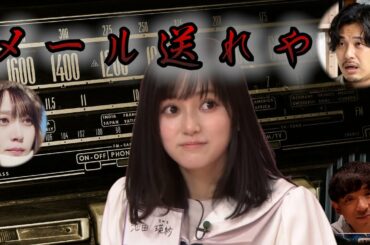 池田瑛紗ちゃんにはドン引きされなかった弓木奈於