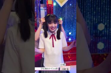 このシーンはとてもかわいい😭 #小川彩 #冨里奈央 #岡本姫奈 #乃木坂46