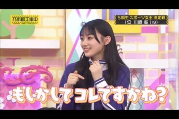 視聴者全員を虜にしてしまう川﨑桜