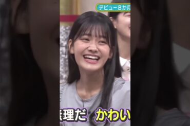 【池田瑛紗x奥田いろは】いろはにぶりっ子を無茶振りするてれぱん可愛い💕【乃木坂46】