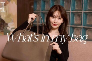 【大荷物❣️】こじはる最新バッグの中身を紹介します👜WHAT'S IN MY BAG？