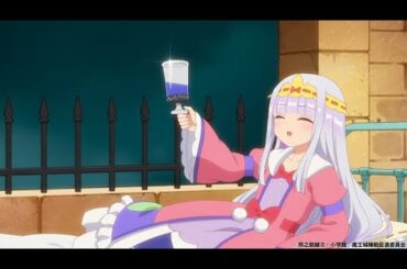 歴代さいかわのおやすみなせを放つ水瀬いのり