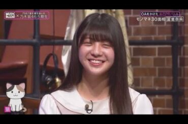 最後の最後に可愛さ爆発させる冨里奈央しか勝たんでしょ！！