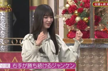 小川彩×オズワルド「右手が〇〇」