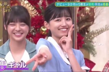 【乃木坂46】 ギャル五百城ちゃんとセクシー桜ちゃん可愛い