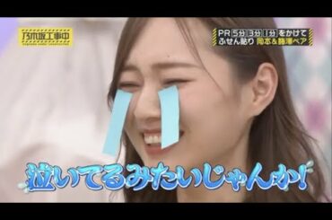 梅澤美波が収録中に号泣！？５期生・岡本姫奈の付箋はがし方が芸術的。【 #乃木坂４６ #５期生紹介 】