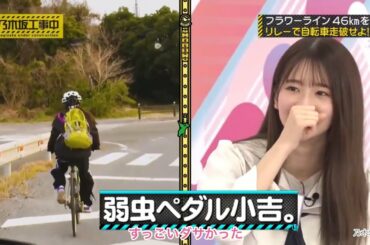 スーパー軽軽ギアの子まとめと、スタジオトーク文字起こし