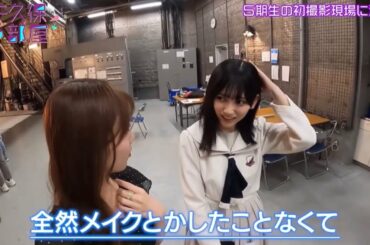 アドバイスをするみっちゃん①