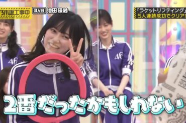 変わり身の可愛らしい子