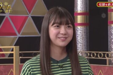 冨里奈央×オズワルド「新作の〇〇を...」