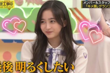 井上和さん、完璧なコメントと表情を披露してしまう