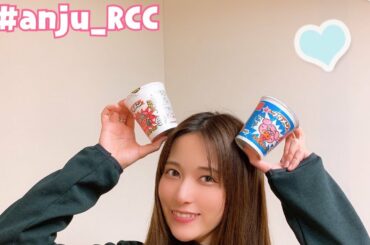 【伊波杏樹のRadio Curtain Call】#129 3/18