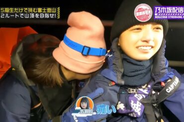 高山病の痛みに耐える五百城茉央ちゃんと励ます仲間達