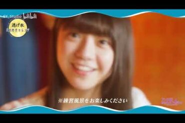 冨里奈央　「逃げ水」ピアノチャレンジ　乃木フェス