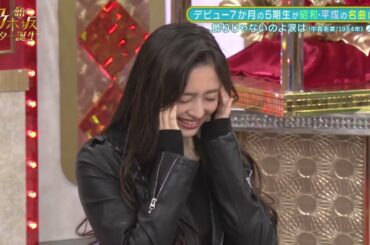 【井上和】にゃんにゃんにゃぎ2「この番組で1回やったのに！」