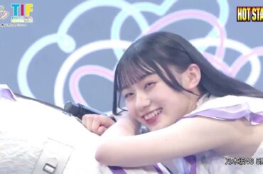 【乃木坂46】【5期生】2022.08.07 TOKYO IDOL FESTIVAL 2022「おいでシャンプー/ガールズルール」