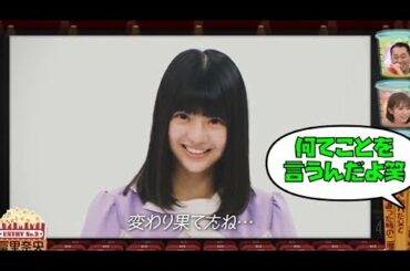 何度見の冨里か？｜乃木坂46冨里奈央